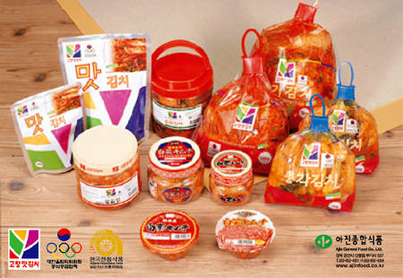 Chilled Korean Radish Kimchi  Made in Korea